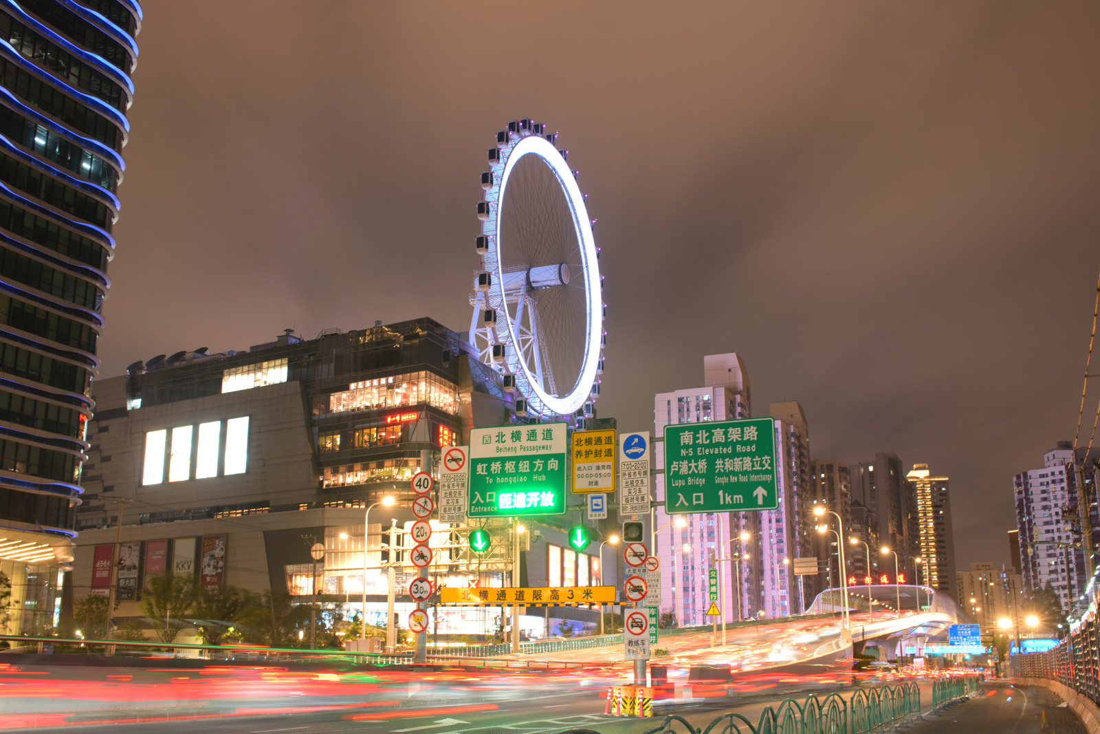 上海北橫通道