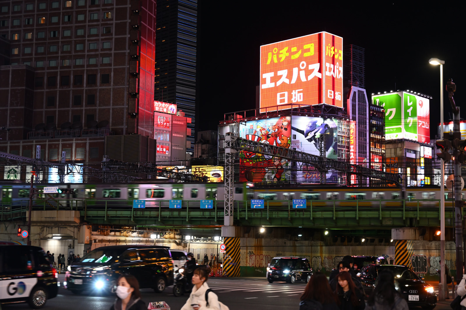 東京新宿