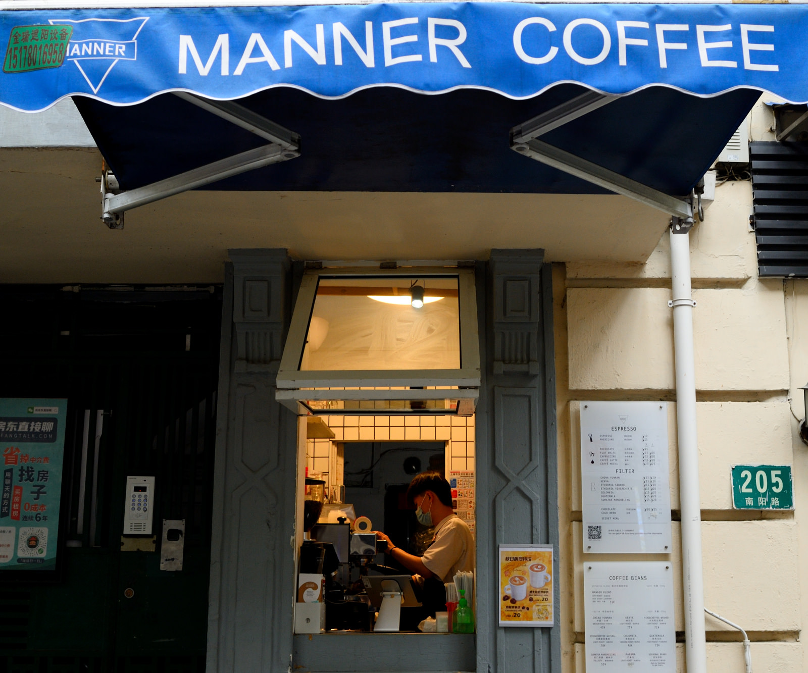 MANNER COFFEE