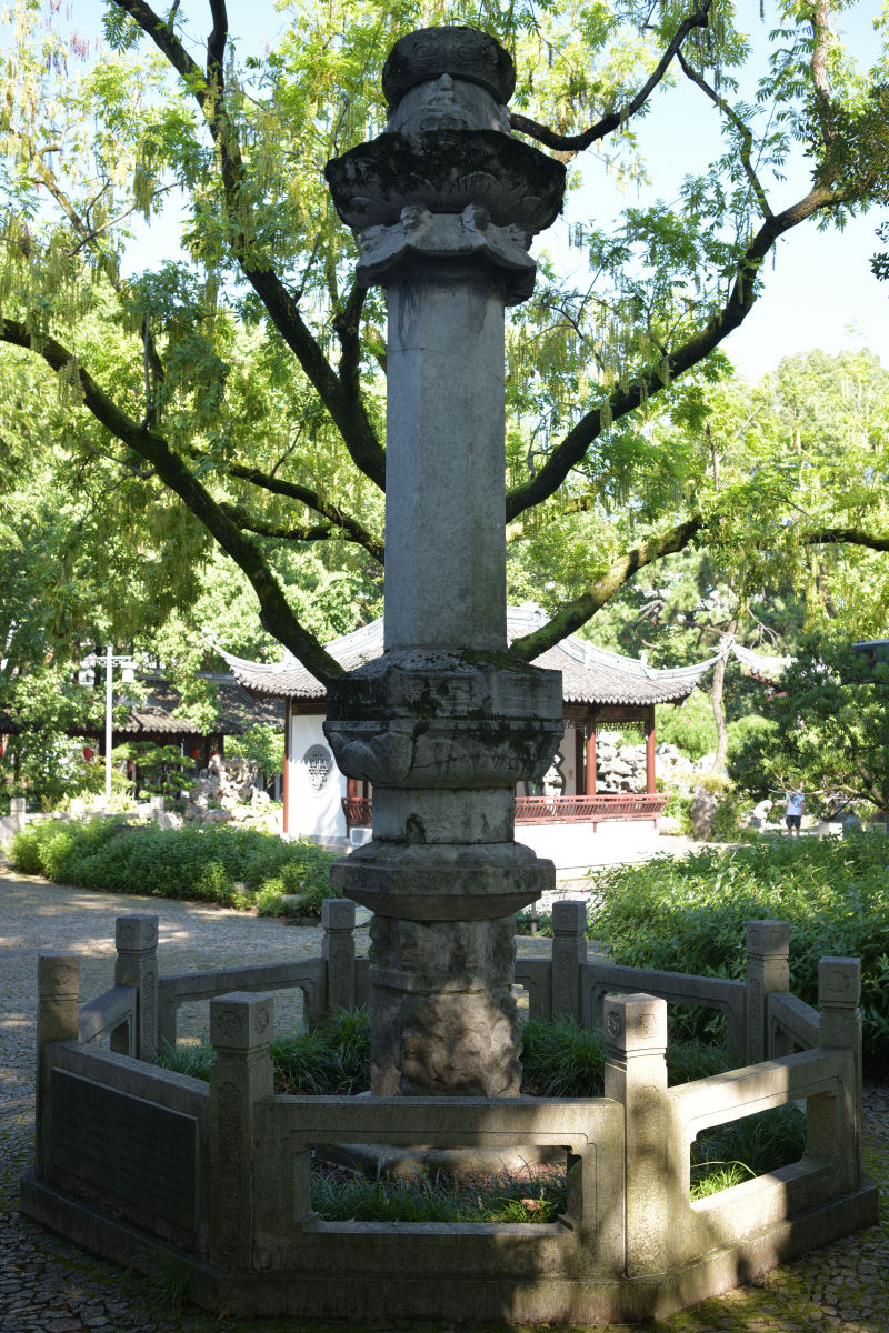 位於古猗園南廳前的唐經幢，為南翔寺舊物，原幢高三張，仰蓮基座，八角七級幢柱，上半部於1968年因遭雷擊損毀散失。